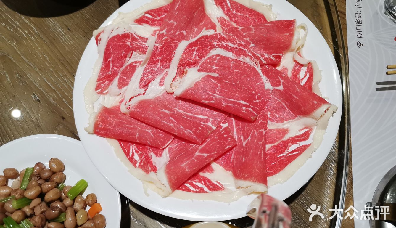 塔湾京福华肥牛火锅