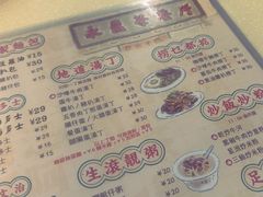 -永盈茶餐厅(中山四路店)