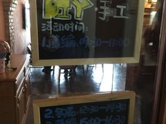 -乌村