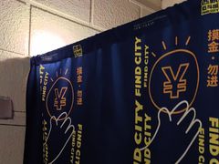 -逃脱反斗城沉浸剧情密室(北京路店)