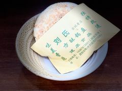 -刘氏方酥锅盔(古城总店)