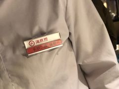 -海底捞火锅(长沙华创国际广场店)