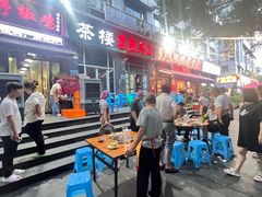 -天治宣·野椒鸡(龙头寺总店)