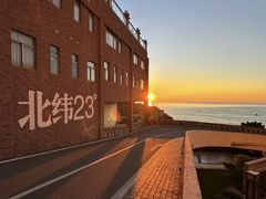 -南澳岛打卡果汁冰公司