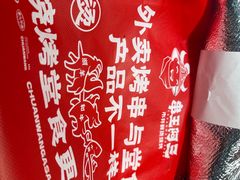 -串王阿三烧烤·小龙虾·烤鱼(拱墅胜利河美食街店)