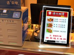 -傅强排骨(成都总店)
