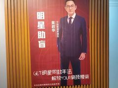 -感智盲人按摩·艾灸·肩颈SPA(岗厦店)