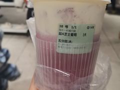 -古茗(番禺万达金街)