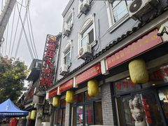 -蓝田九大碗民俗食府(蓝田店)