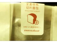 -好利来(朝外店)