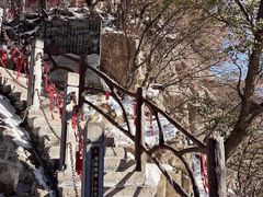 -终南山南五台景区