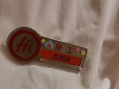 -海底捞火锅(飞马水城店)