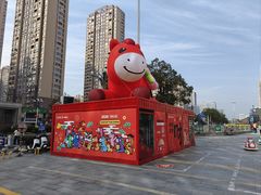 -万达广场(马鞍山太白路店)