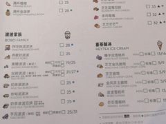 菜单-喜茶(北京通州万达店)