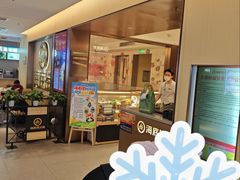 -海底捞火锅(顺义华联店)