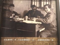 -新华日报营业部旧址