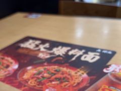 -大师兄·西北小馆(北站缤果空间店)