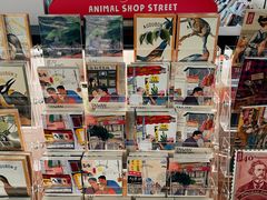 -PAGEONE(北京坊店)