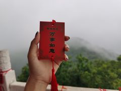 -云丘山景区