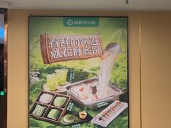 -海底捞火锅(崇文门新世界百货店)