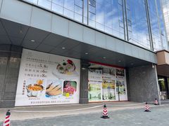 -安蒂娅.悦景轩中餐厅(西乡店)