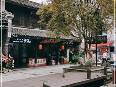 -崇州市街子古镇