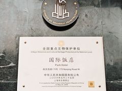 -国际饭店·原点咖啡吧ORIGIN CAFE&BAR