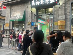 -吴裕泰茶莊(大栅栏店)