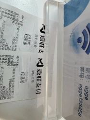 -agge蛋白医美