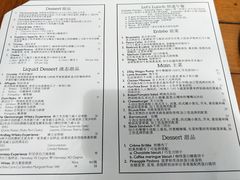 账单-The Meat & Wine Co Southbank(南岸店)