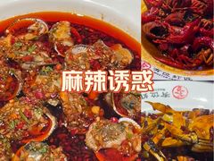 -有位虾匠·手工土菜小馆(市北店)