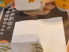 -麦当劳(斜土路2号店)