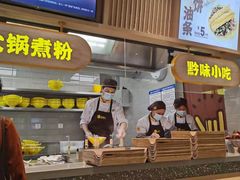 门面-黔真牛原汤牛肉粉