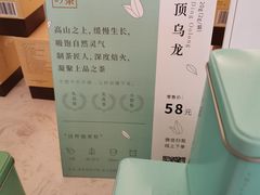 -奈雪的茶(金鹰广场店)