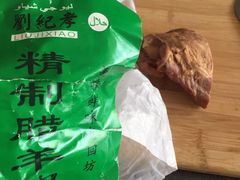 腊羊肉-刘纪孝腊牛羊肉(北广济街店)