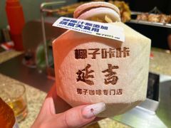 -大头叔烤鸡爪·朝鲜族烤串(天池路店)