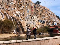 -西霞口神雕山野生动物世界