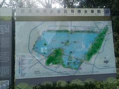 -云龙湖旅游景区