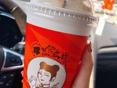 -沪上阿姨·精选茶饮(烟台万达广场店)