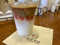 -HUG COFFEE(鼓楼店)