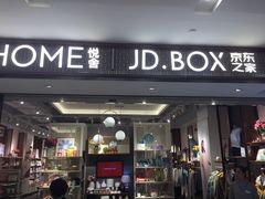 -凯德广场(武胜路店)