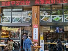 -素满香·素食自助餐(西安·民乐园店)