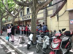 -上海市皮肤病医院(武夷路院区)