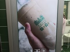 -林小柔绿豆沙牛乳(陆家嘴店)