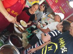 -花市豌杂面(民生路店)