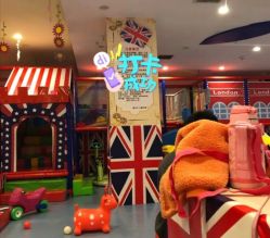 -都乐汇儿童乐园(莱蒙都会店)