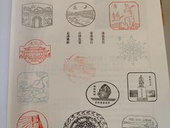 -北山公园