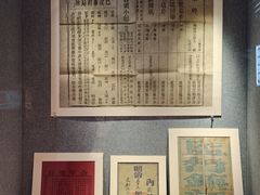 -镇江博物馆