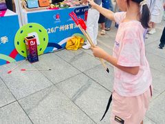 -天河体育中心