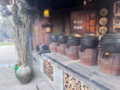 -林间山庄